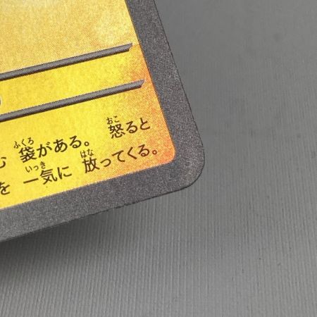 ポケモンカード PROMO 260-SV-P トウホクのピカチュウ