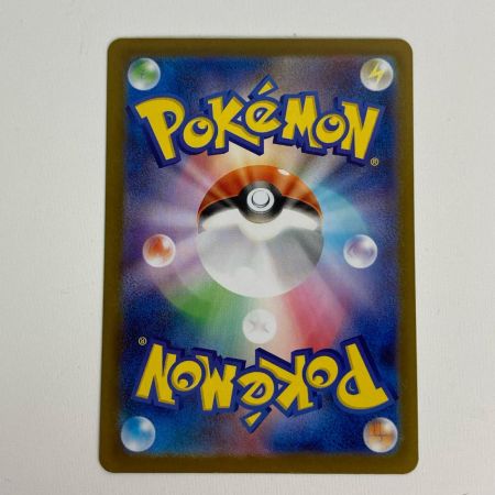 ポケモンカード PROMO 260-SV-P トウホクのピカチュウ