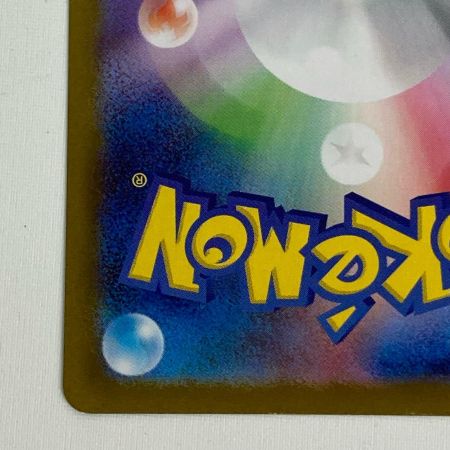 ポケモンカード PROMO 260-SV-P トウホクのピカチュウ