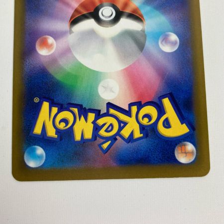 ポケモンカード ｍ6a 150/103 ゲンガー 30周年
