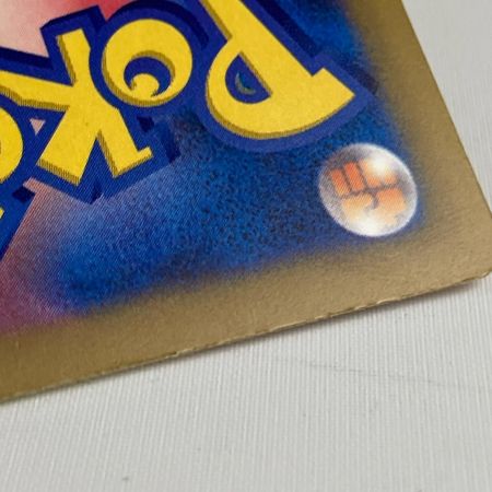 ポケモンカード ｍ6a 150/103 ゲンガー 30周年