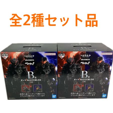 全2種セット完備品 一番くじ ベルセルク 宿命の双極 B賞 ガッツ 通常ver＆狂戦士ver