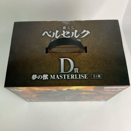一番くじ ベルセルク 宿命の双極 D賞 夢の獣 MASTERLISE 未開封