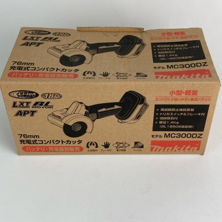 MAKITA マキタ 充電式コンパクトカッタ コードレス式 18v MC300D＋BL1830B ブルー バッテリー1個付