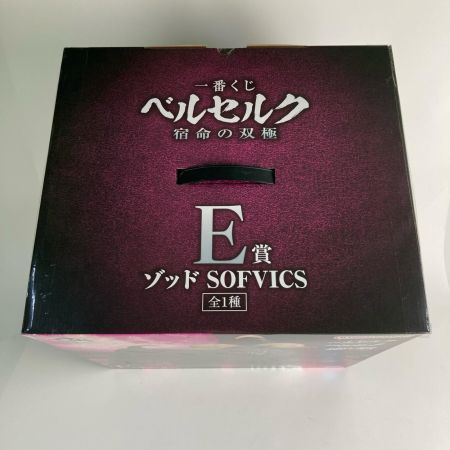 １番くじ ベルセルク 宿命の双極 E賞 ゾッド SOFVICS フィギュア