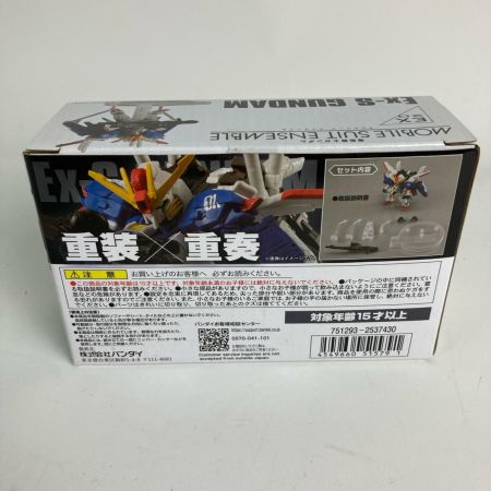 モビルスーツアンサンブル EX20 Ex-Sガンダム 機動戦士ガンダム MOBILE SUIT ENSEMBLE 未開封
