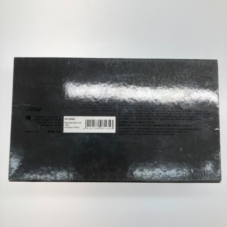   MINICHAMPS　MERSEDES-BENZ-G4　1/43　1939年