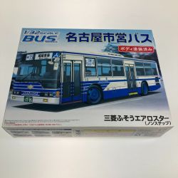 ●● アオシマ プラモデル 1/32 バスシリーズ 名古屋市営バス 三菱ふそうエアロスター(ノンステップ) ボディ塗装済み Bランク