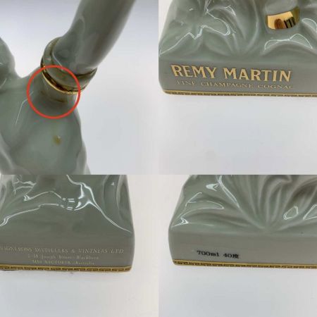  REMY MARTIN レミーマルタン 未開栓