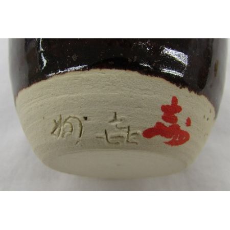   茶道具 茶入れ 妙喜庵 武田士延 瀬戸釉 仕覆2つ箱付き 現状品