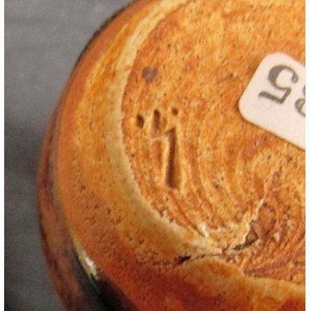   生活雑貨 茶道具 茶入 瀬戸 加藤光右衛門 仕覆2つ箱付き 現状品