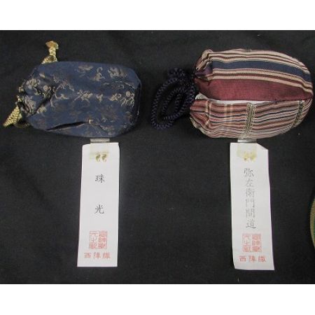   生活雑貨 茶道具 茶入 瀬戸 加藤光右衛門 仕覆2つ箱付き 現状品