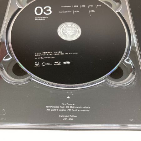   PSYCHO-PASS　Blu-ray BOX