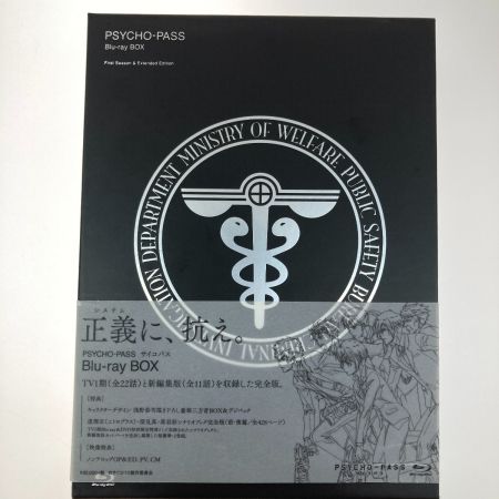  PSYCHO-PASS　Blu-ray BOX