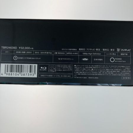   PSYCHO-PASS　Blu-ray BOX