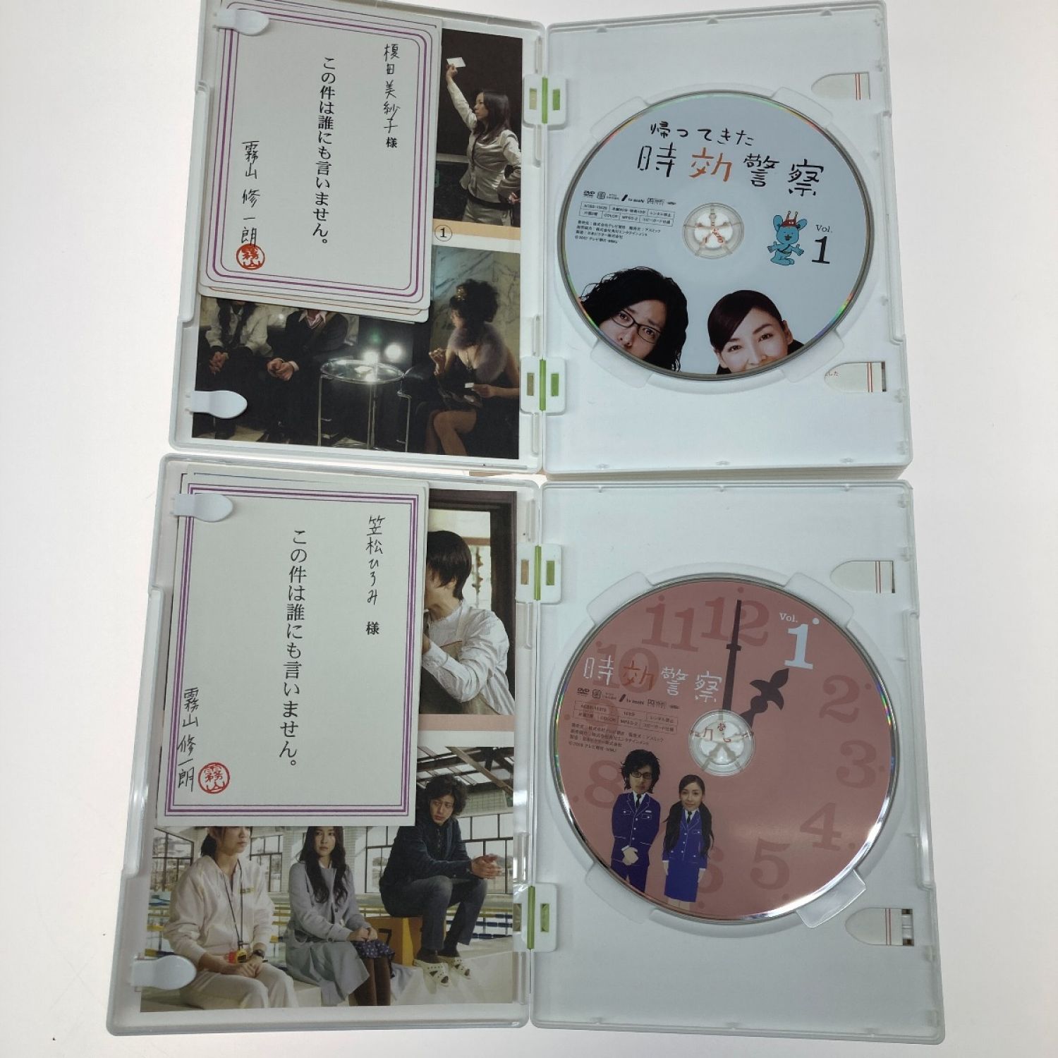 帰ってきた時効警察 DVD-BOX〈5枚組〉 - 日本映画