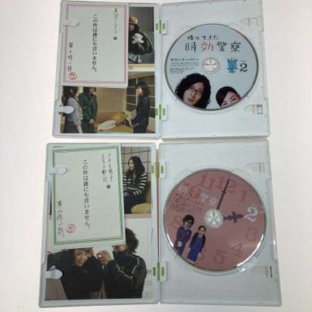   時効警察/帰ってきた時効警察　DVD-BOX