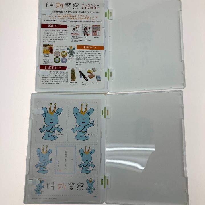 時効警察/帰ってきた時効警察 DVD-BOX｜中古｜なんでもリサイクルビッグバン