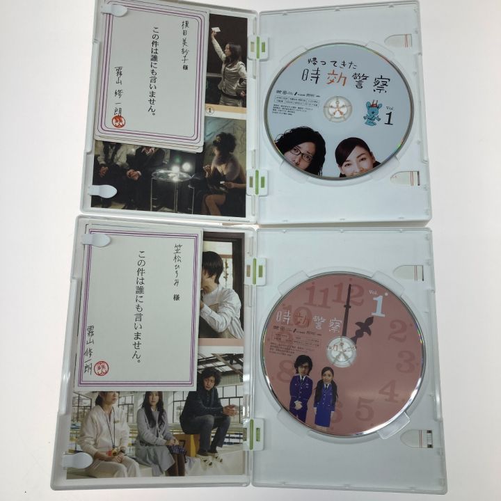 時効警察/帰ってきた時効警察 DVD-BOX｜中古｜なんでもリサイクルビッグバン