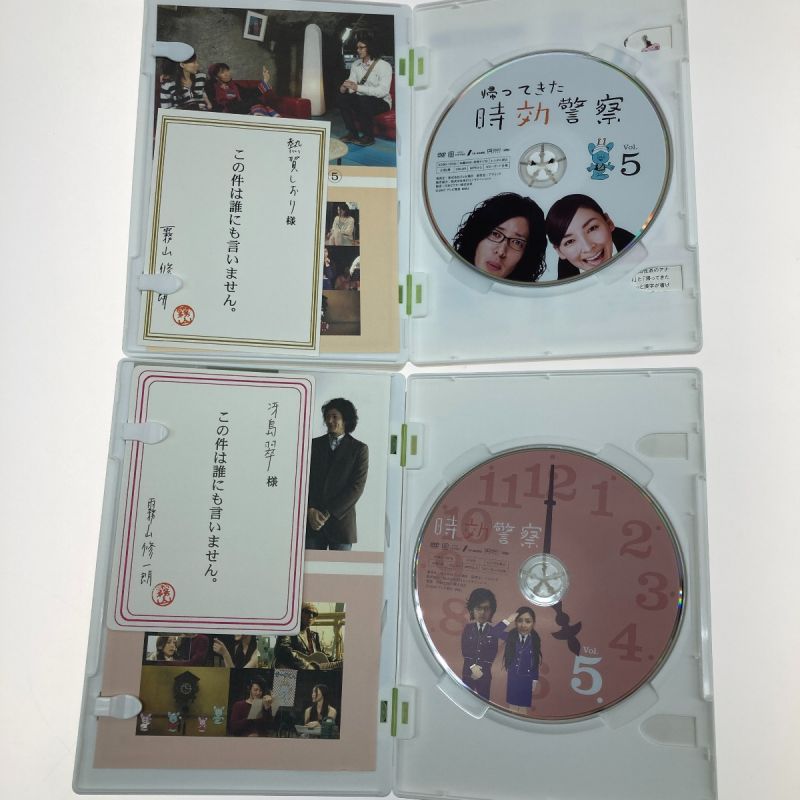 中古】 時効警察/帰ってきた時効警察 DVD-BOX｜総合リサイクルショップ 