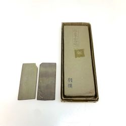 純正本山合砥 別撰　※小石付※ Cランク