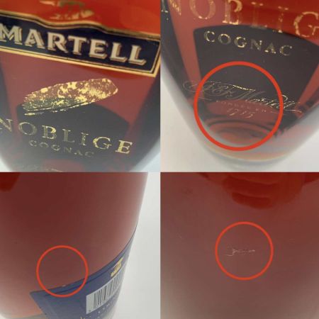  MARTELL マーテル ウィスキー コニャック  720ml NOBLIGE 40% 未開栓