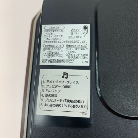  SEIKO セイコー LS224H 電波時計