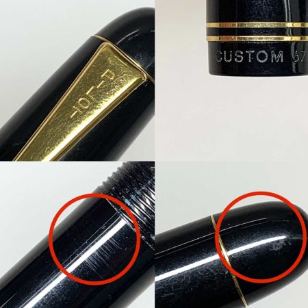  PILOT 文房具 万年筆 CUSTOM67 ペン先14K-585