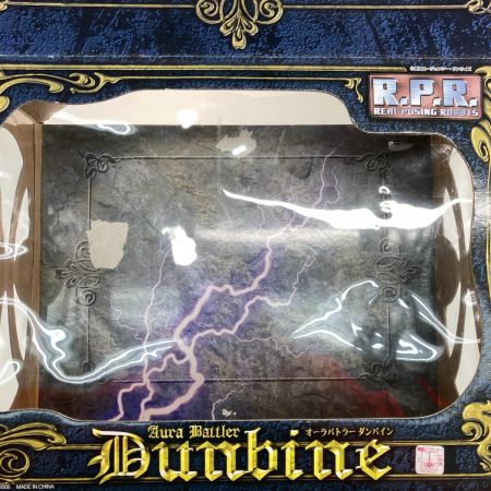   R.P.R.オーラバトラーダンバイン