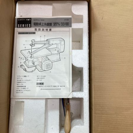 電動卓上糸鋸盤 SS-100