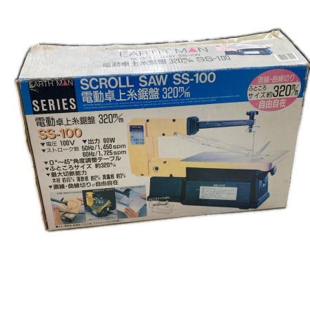 電動卓上糸鋸盤 SS-100