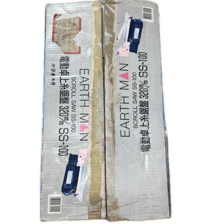 電動卓上糸鋸盤 SS-100