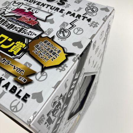   一番くじ ジョジョの奇妙な冒険～吉良吉影は静かに暮らしたい～ ラストワン賞 キラークイーン ラストワンカラーver.