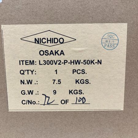  日動 L300V2-P-HW-50K-N