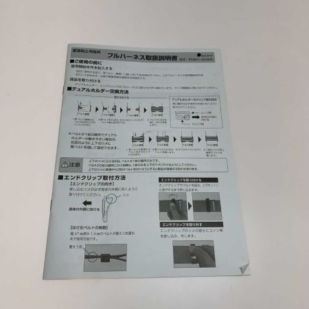 谷沢製作所 フルハーネス型安全帯 ST#573A-N ST#573A-N