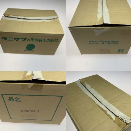  谷沢製作所 フルハーネス型安全帯 ST#573A-N ST#573A-N