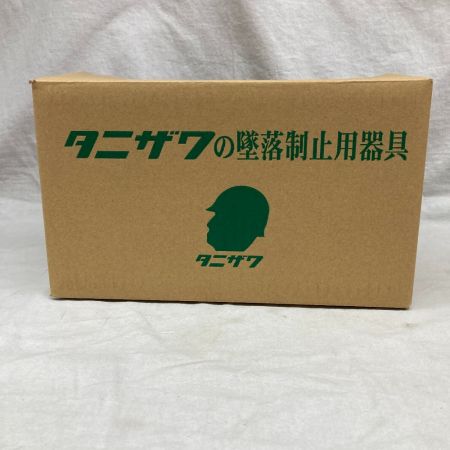  谷沢製作所 フルハーネス型安全帯  ST#573A-N 未使用品