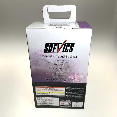   ホビー フィギュア 一番くじ 仮面ライダーセイバー クロスセイバー