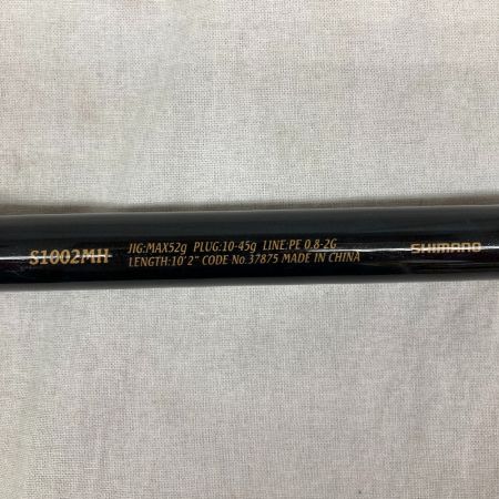  SHIMANO シマノ S1002MH NESSA BB