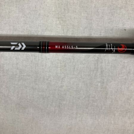  DAIWA ダイワ 月下美人MX MX A55LS-S