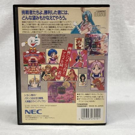 【中古】 ジャンク品 読込確認済み PC-FX パチ夫くんFX 幻の島大