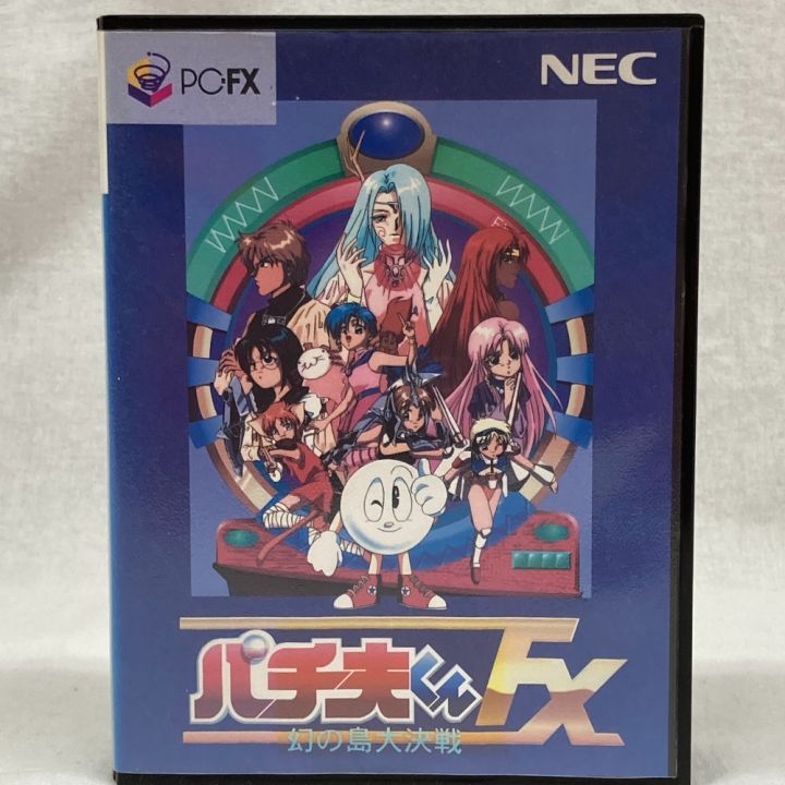 ジャンク品 読込確認済み PC-FX パチ夫くんFX 幻の島大決戦｜中古｜なんでもリサイクルビッグバン