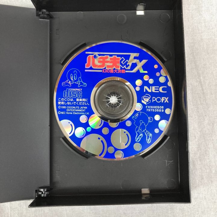 ジャンク品 読込確認済み PC-FX パチ夫くんFX 幻の島大決戦｜中古｜なんでもリサイクルビッグバン