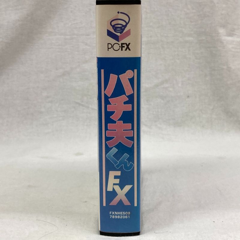 中古】 ジャンク品 読込確認済み PC-FX パチ夫くんFX 幻の島大決戦 D