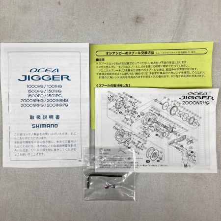  SHIMANO シマノ OCEA JIGGER 2000NRHG 03671