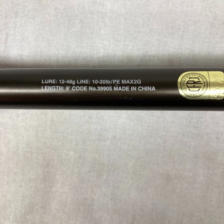 SHIMANO ハードロッカーXR S90H+