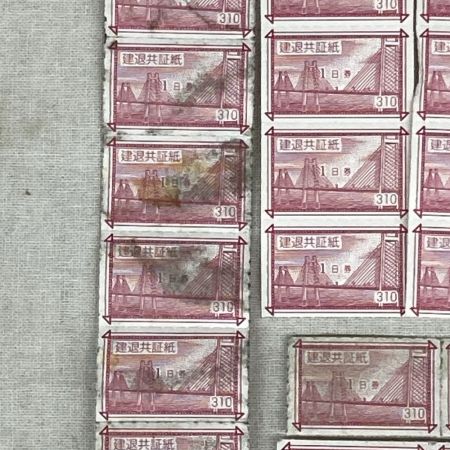   建退共証紙 310円 1日券 バラ 500枚（一部汚れ有り）