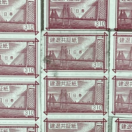   建退共証紙 310円 1日券 バラ 500枚（一部汚れ有り）