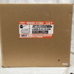 ●●  日動 ハイディスク L280B-P-H110-50K Sランク