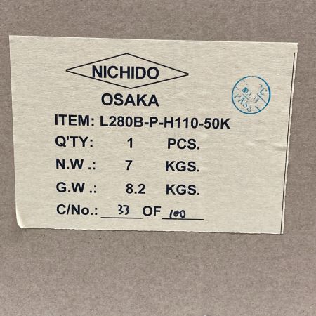   日動 ハイディスク L280B-P-H110-50K